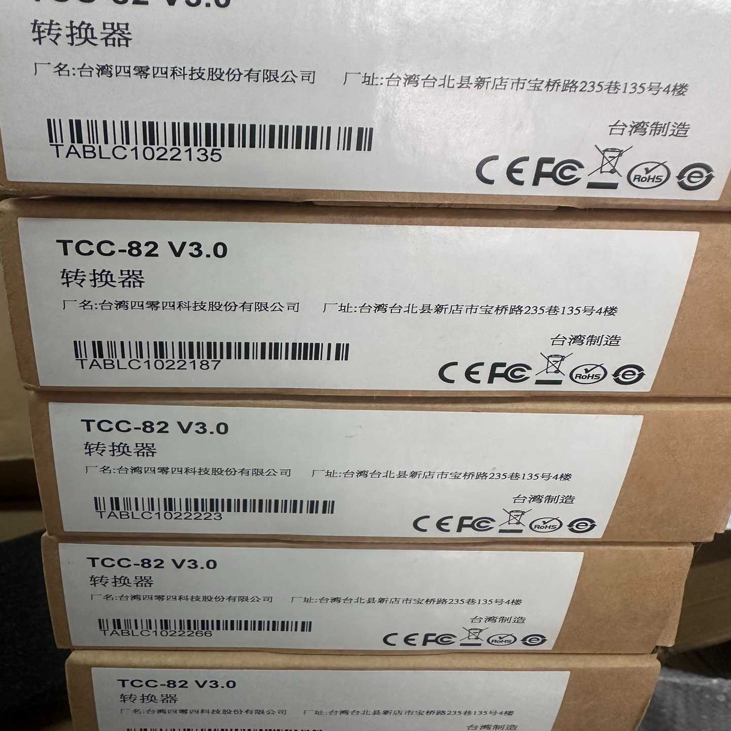 （议价）MOXATCC-82串口取电型4通道RS-232隔离器全