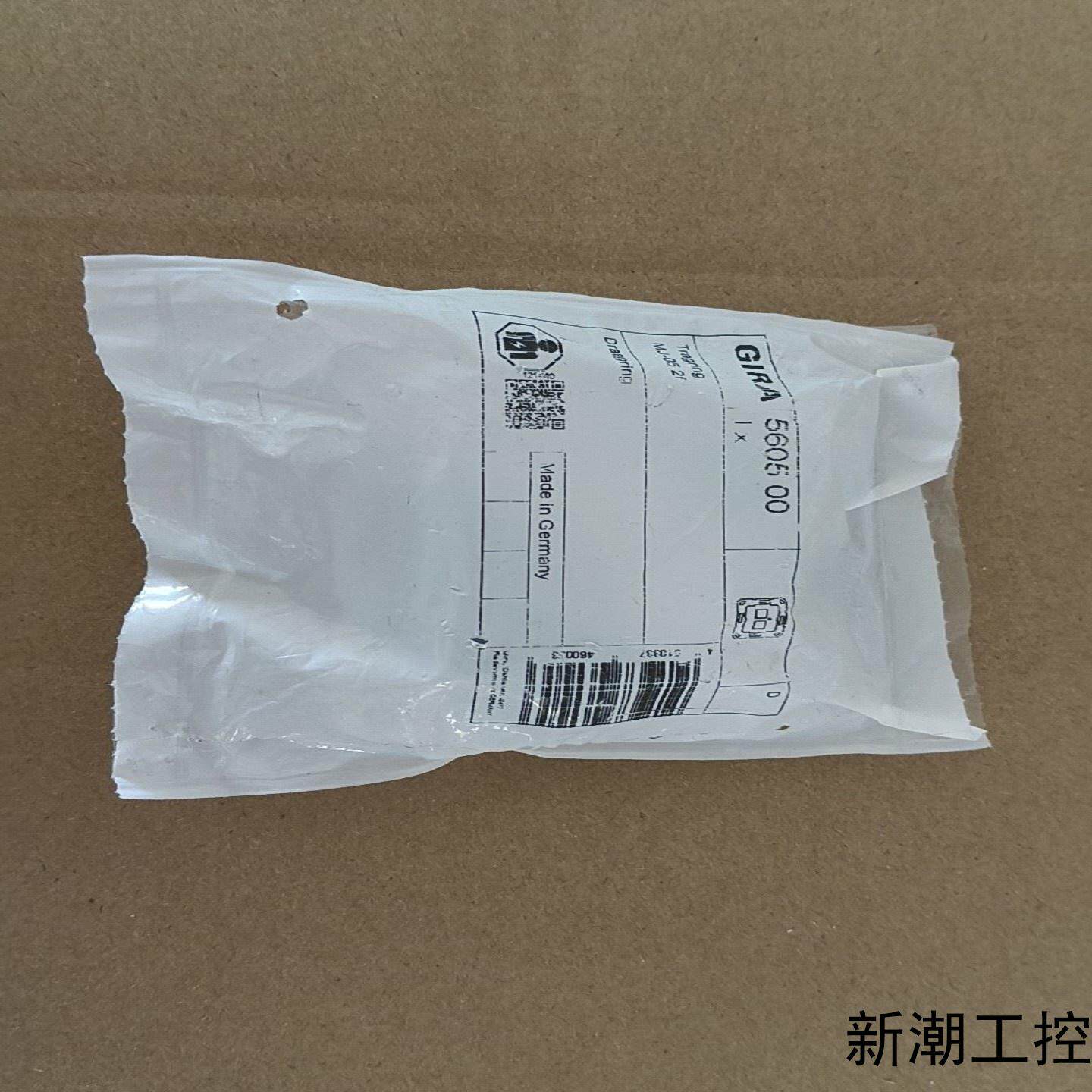 GIRA吉徕 开关插座议价商品