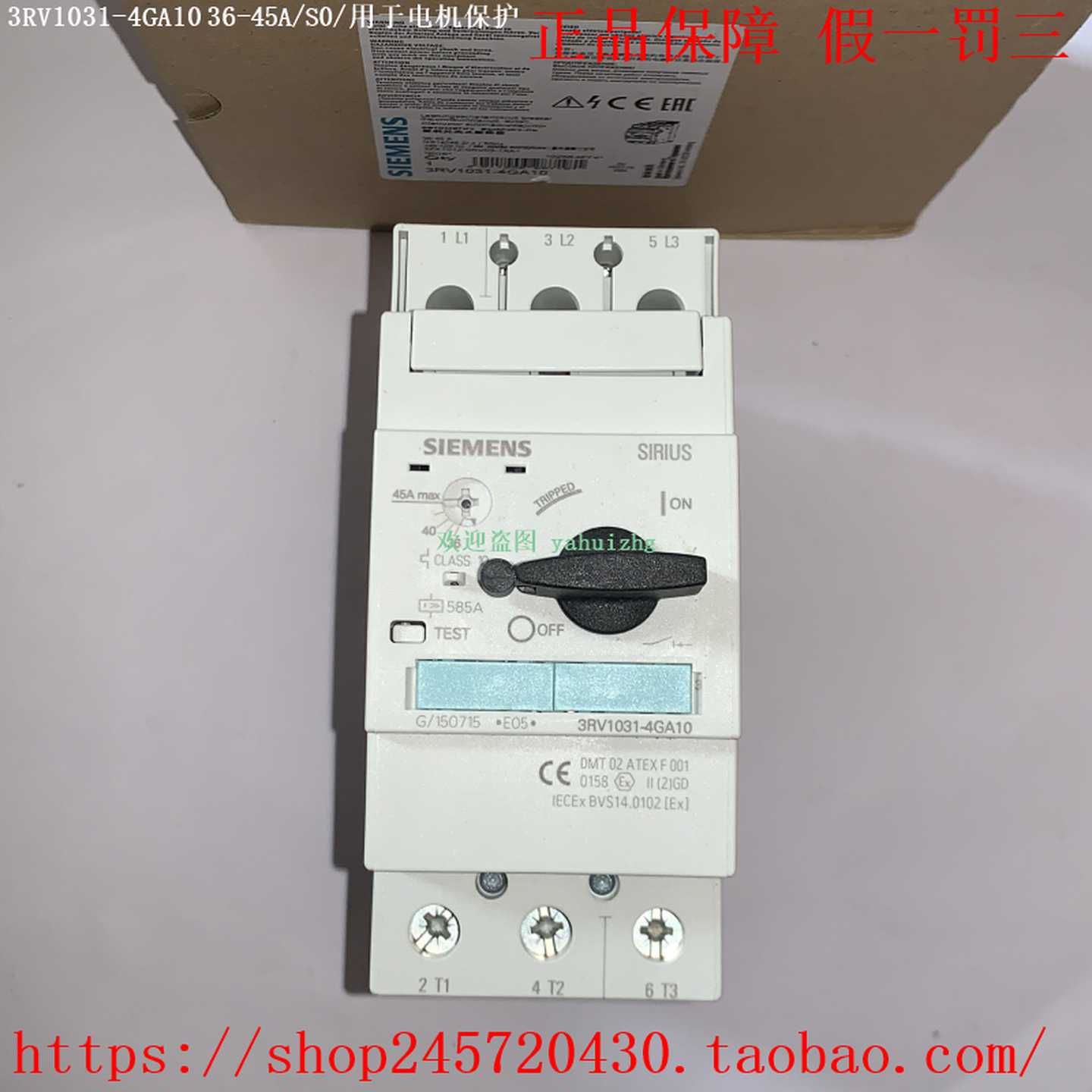 3RV1031-4GA103RV1031-4HA10西门子电机保护断路器