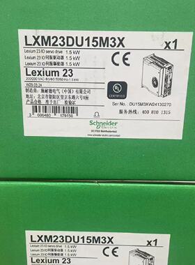 LXM23AU07M3X-询