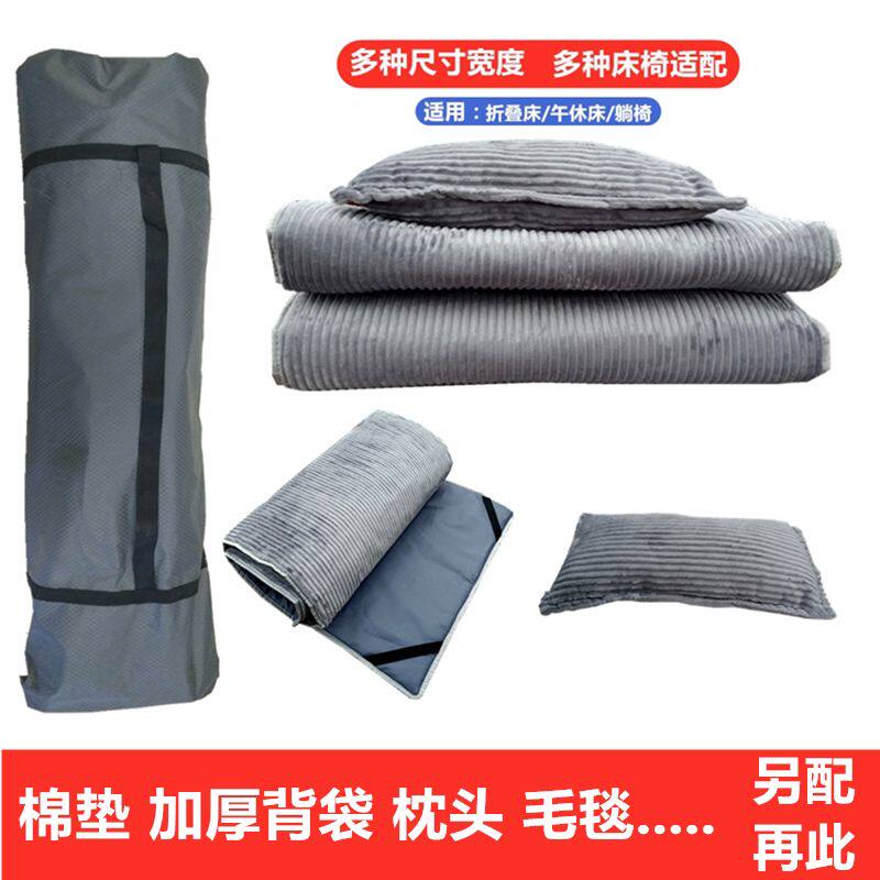 折叠床用保暖棉垫防尘罩加厚背袋毛毯小枕头凉席午休床单人床