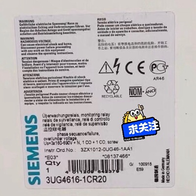SIEMENS西门子数字监控继电器3UG46161