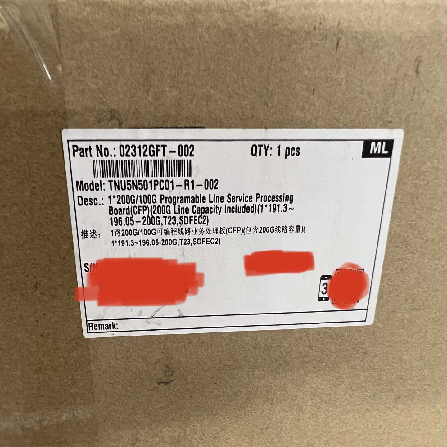 询价华为N501PTNU5N501P全新原包装对码1路20