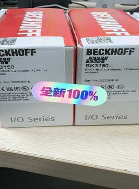 BECKHOFFBK3150模块，联邦快速发货询价