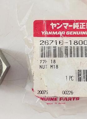 Nut M18 26716180002 for Yanmar Sc30nSc40n Compressor Genuine