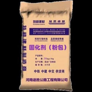 固沙防水剂室内墙面掉灰返潮返碱界面剂墙地面起沙返砂克星固沙宝