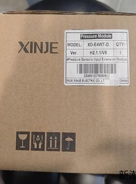 信捷XD-E4WT-D压力模块全新原装正品型号XD-E4议价商品