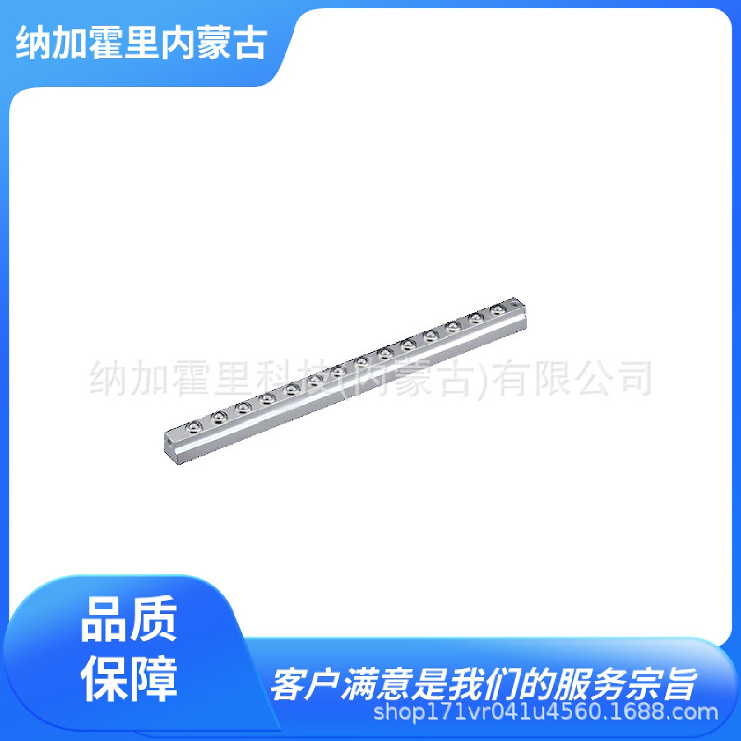 ATEC爱泰克万向球滚珠PVL30T-7PVL30T-8PVL30T-9
