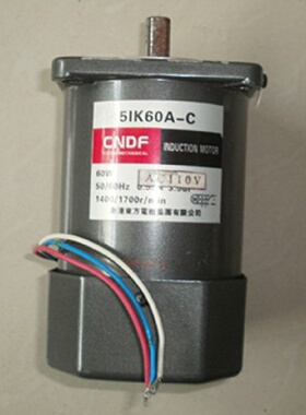 议价CNDF 香港东方定速马达 5IK60A-C