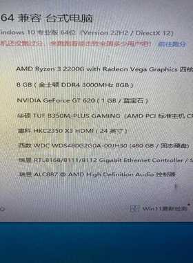 (重工机械)拆机-2200gtufb50mgag