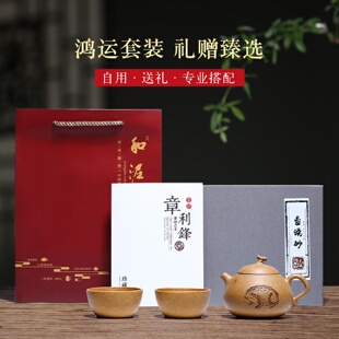 宜兴名家纯手工紫砂壶原矿段泥茄段西施家用泡茶壶具套装