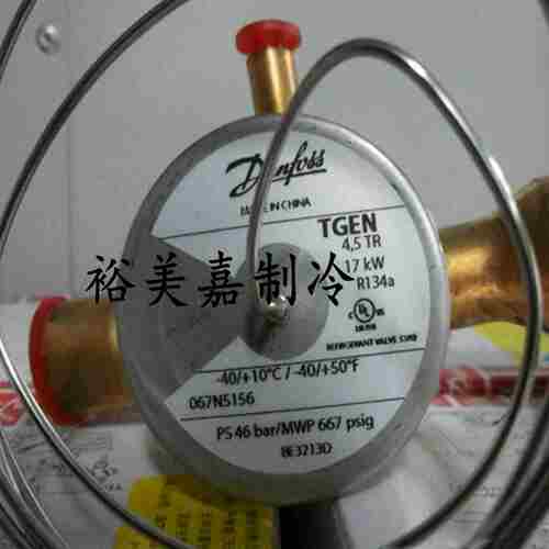 议价-丹佛斯膨胀阀R134A膨胀阀TGEN25TR067N530387KW膨胀阀接口