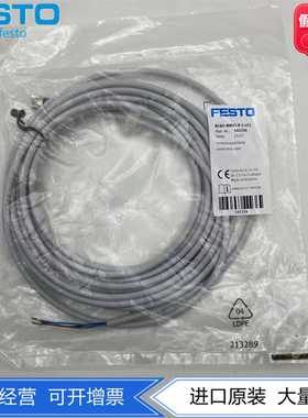 FESTO费斯托电磁阀M8插头连接电缆NEBU-M8G3-K-5-LE3541334现货