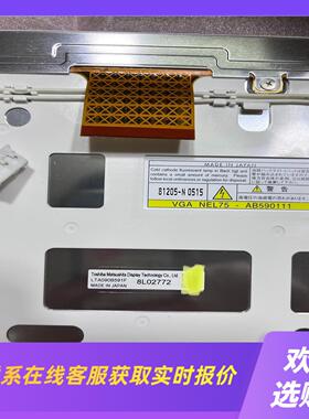 LTA090B591F东芝9寸车载显示屏拍前询价下单