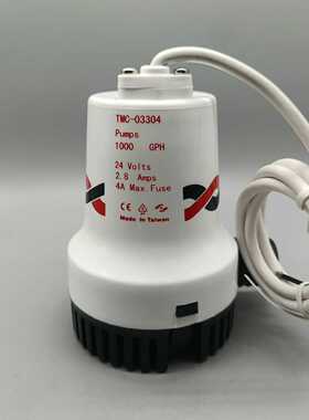 游艇TMC水泵TMC-03304/TMC-03607排水泵适用