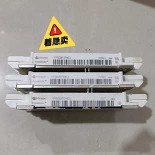 【议价】FF600R17ME4英飞凌源码适用