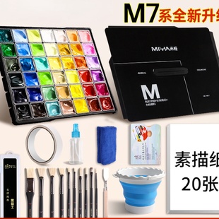 美术生M7系色彩颜料42色80ml联考集训himi 水粉颜料果冻工具全套装