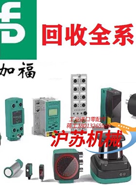 倍加福接近开关NBN40L2E2V1NBN20