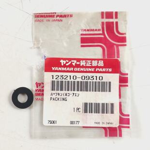 Empaquetado PN 12321009310 para Yanmar S165 Genuino Repuesto