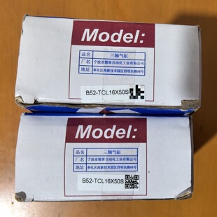全新正品三轴气缸TCL16X50S议价