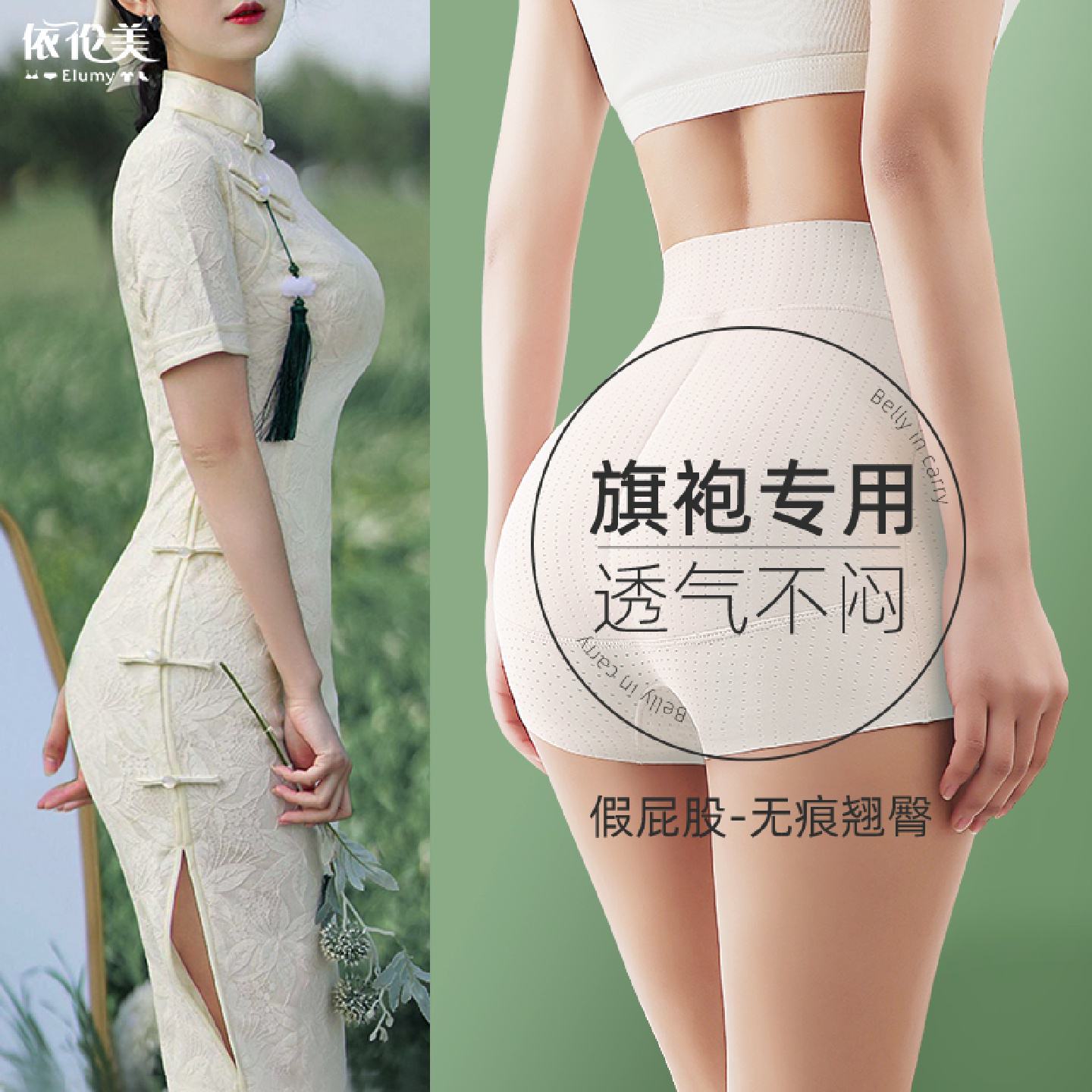 女士自然假屁股提臀内裤无痕乳胶加垫四角内裤冰丝高腰提臀安全裤