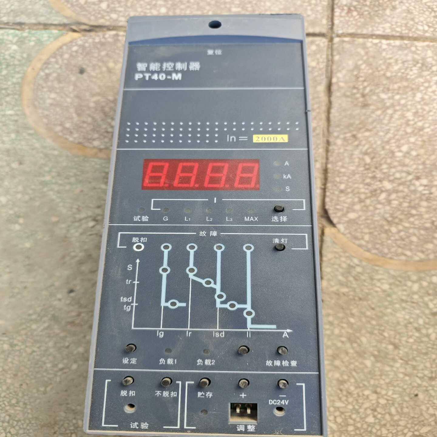 辉能智能控制器PT40-M复位器拆机的2000A，有需要的联-议价