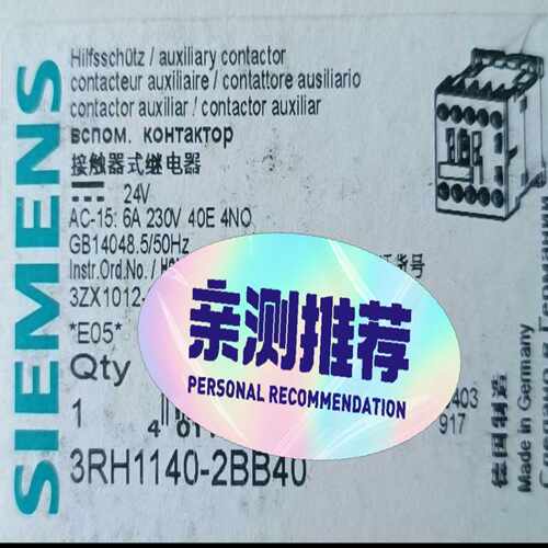 接触器3RH1140-2BB40库存货，询价