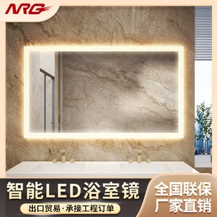方形led带灯智能镜子铝合金框高清除雾浴室镜子卫生间化妆镜