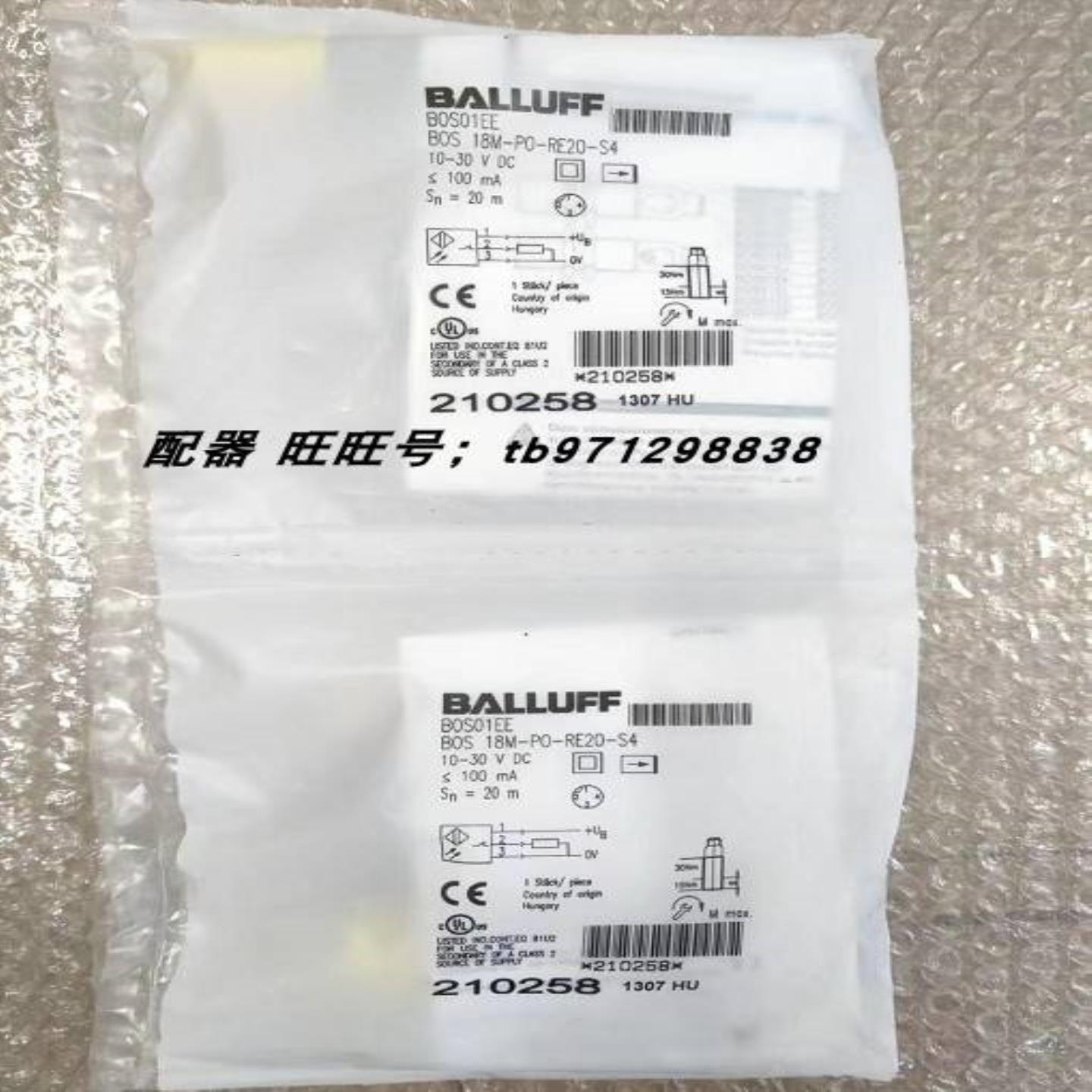 配件全新原装 巴鲁夫 BOS01EE BOS 18M-PO-RE20-S4 实物议价