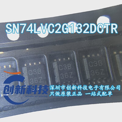 SN74LVC2G132DCTRSSOP-8双路2输入与非门芯片全新质量保证