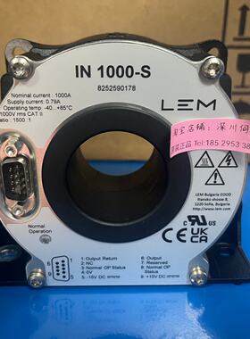 议价LEM莱姆电流感测器IN1000-S质保一年IN1200-S