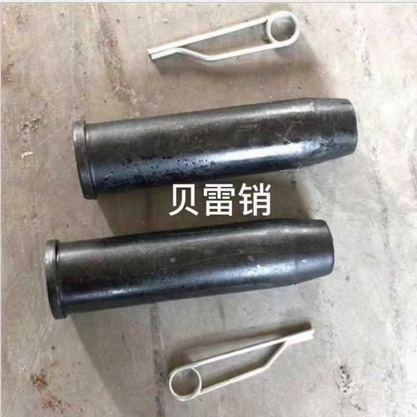 钢便桥贝雷螺栓贝雷片钢架桥50*200贝雷销支架螺栓桥梁贝雷桥销子,五金/工具,销,淘宝优惠券,粉丝福利购,淘宝优惠卷