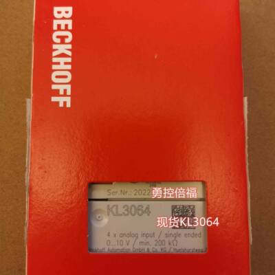配件现货BECKHOFF KL3064KL3468倍福模块议价