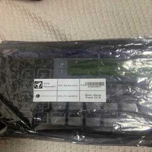 UMS2100BASIC PANEL ALARM