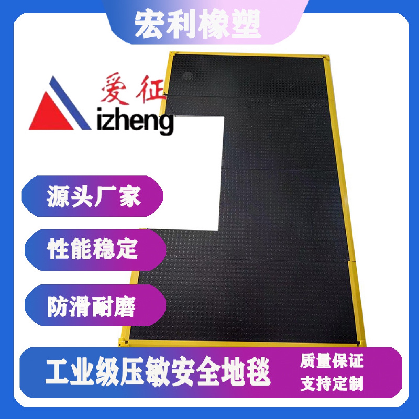重力感应信号开关踩踏压力控制传感器工业安全地毯压敏安全地垫