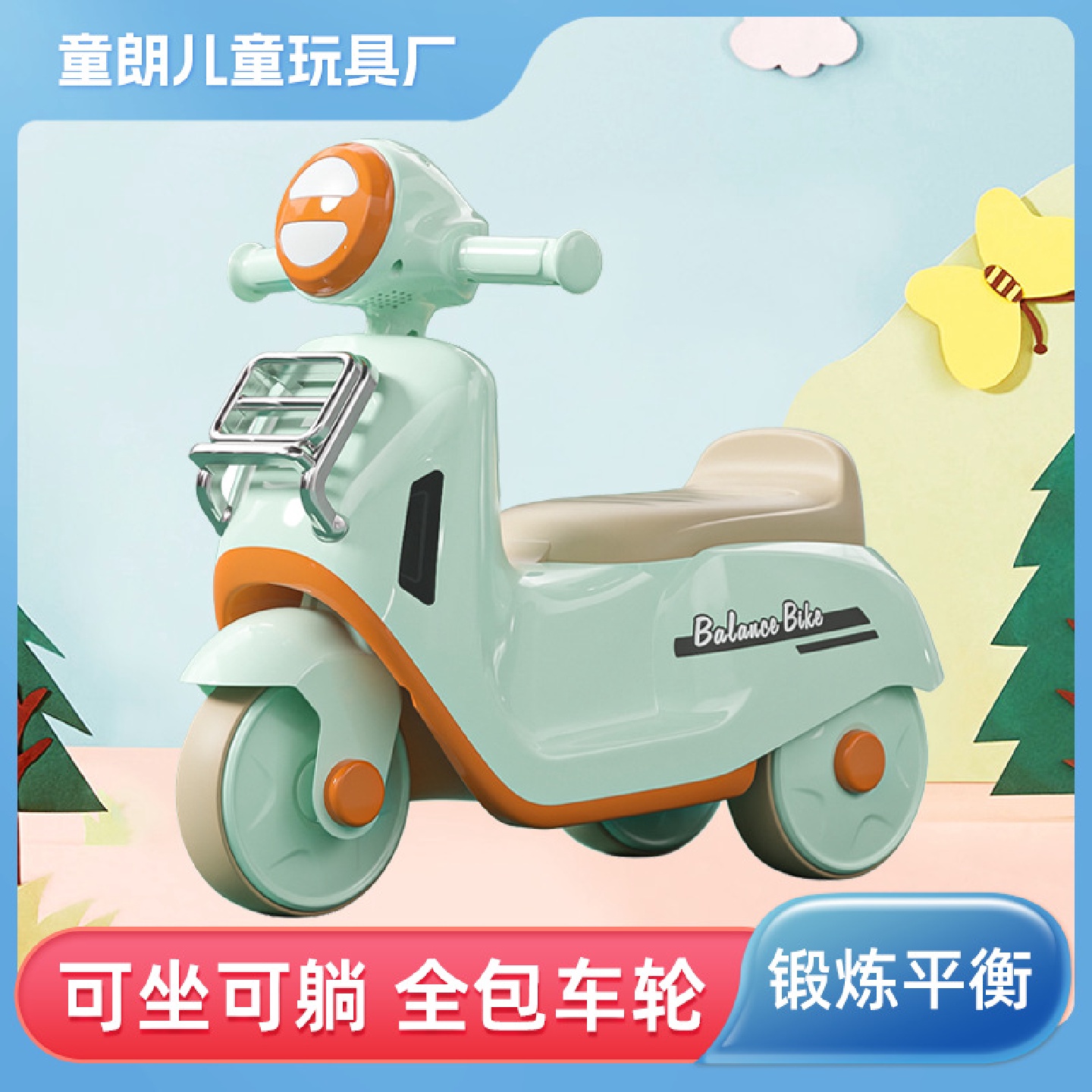 新款儿童木兰滑行车1-3岁宝宝平衡车小孩无脚踏摩托车学步三轮车