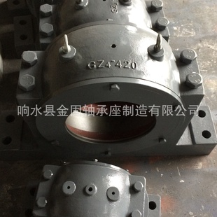 310轴承座GZQ4 供应GZQ4 320型号轴承座实物图片图纸尺寸