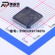 6432位微控制器MCU现货供应 LQFP 全新原装 STM32F411RET6封装