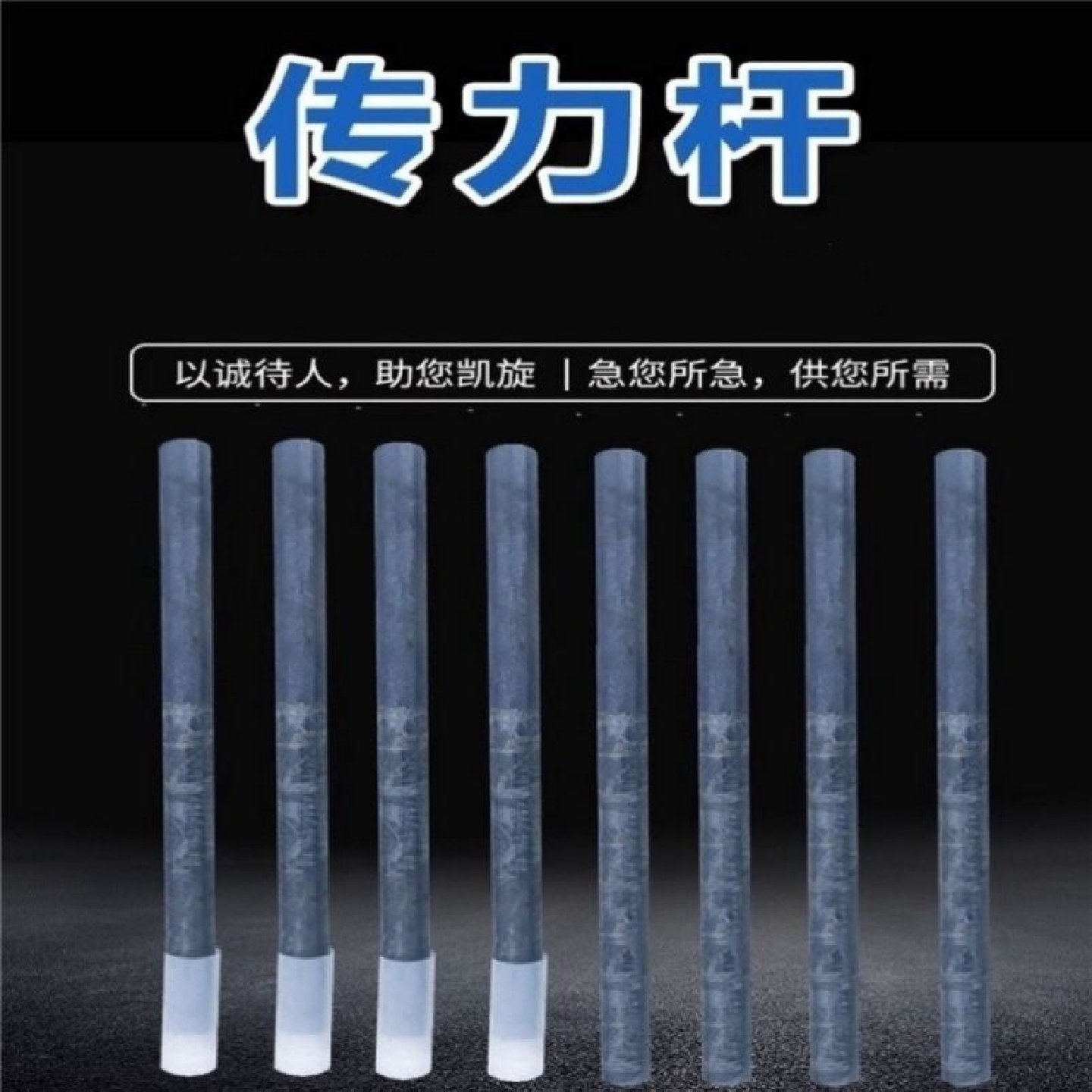 传力杆道路伸缩缝混凝土无咋轨道拉杆杆套筒管拉杆HPB300圆钢,五金/工具,传递窗/传递箱,淘宝优惠券,粉丝福利购,淘宝优惠卷