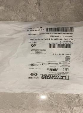 SACC-M12MR-5CON-PG9-SH询价