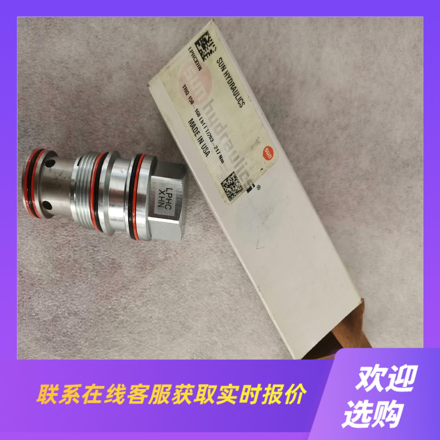 SUN太阳逻辑阀LPHC-XHN拍前询价下单