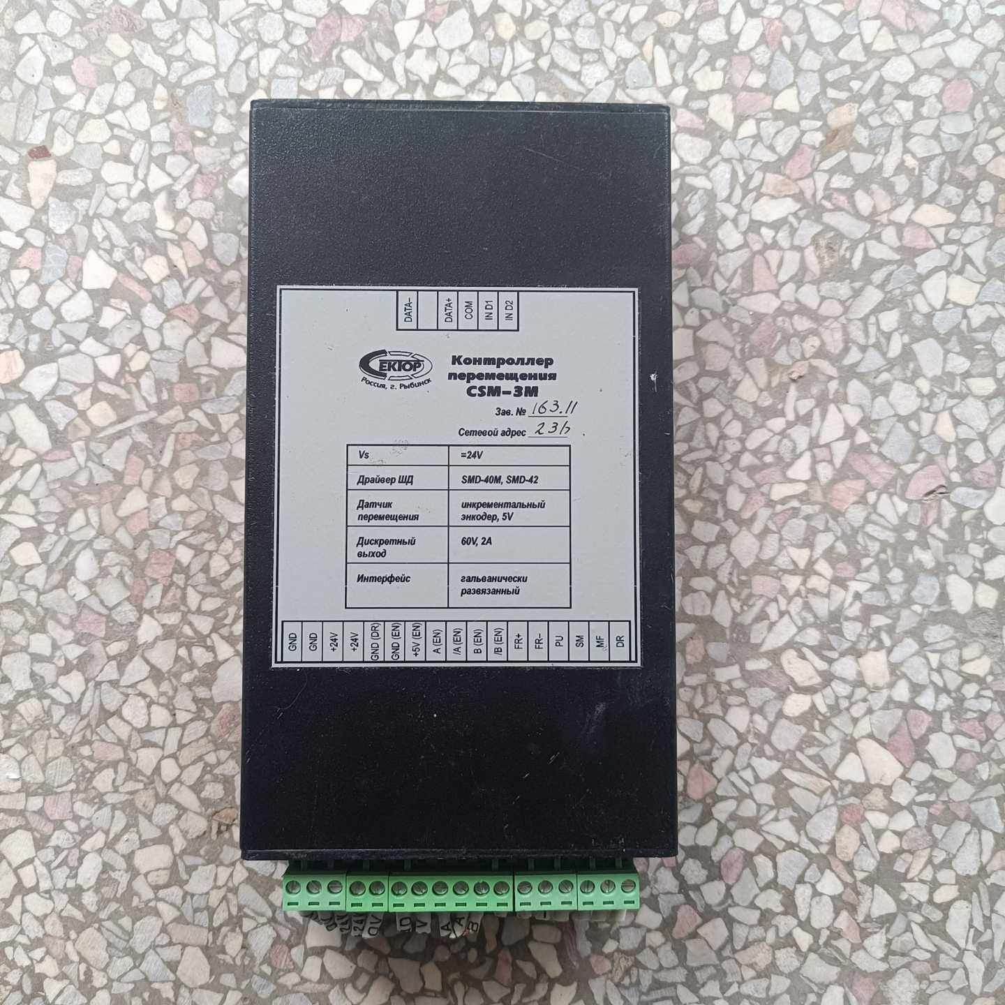 EKIOP控制器CSM-3MST-2询价