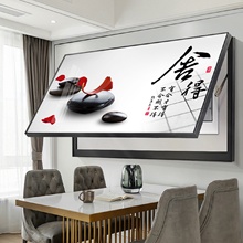 舍得字画大尺寸电表箱装饰画新中式山水画现代简约配电箱遮挡挂画
