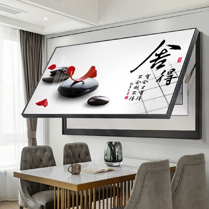 舍得字画大尺寸电表箱装饰画新中式山水画现代简约配电箱遮挡挂画