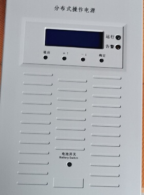 分布式操作电源SJF1000W90V265V剩2台-议价