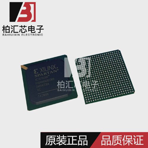 全新原装 XC3S700A-4FGG484C XC3S700A-4FGG484I 可编程逻辑芯片