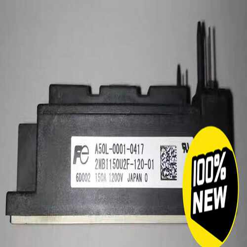 【议价】A50L-0001-0417，2MBI150U2F-120-适用
