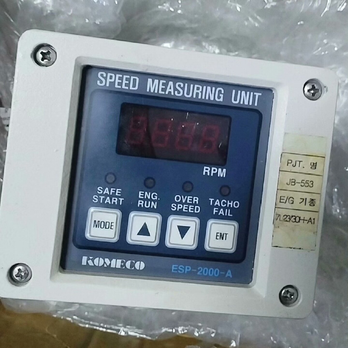 KOMECO测速模块 ESP-2000-A--议价商品