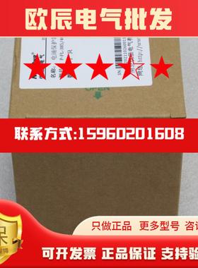 *现货销售*全新ANPE优倍电涌保护器 P-FL-38540*2P 现货