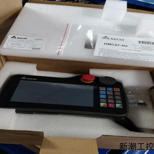 台达人机控制器HMC07 R412H5C5议价商品